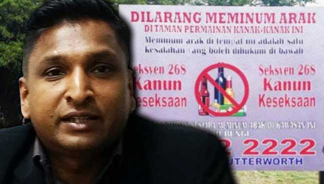 MPSP Pasang Papan Tanda Larang Alkohol Di Taman Awam