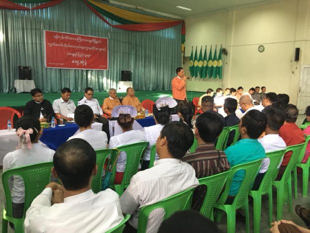ကမာရြတ္ၿမိဳ႕နယ္ လႊတ္ေတာ္ကိုယ္စားလွယ္မ်ားႏွင့္ ရပ္ကြက္ျပည္သူမ်ား ေတြ႔ဆံု