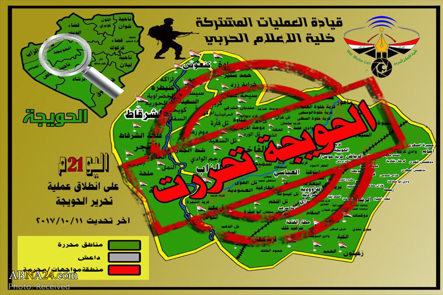 Iraqi army declares completion of Hawija operation