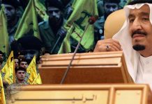 Warum Saudis die US-Sanktionen gegen die Hisbollah willkommen heißen?