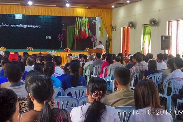 ၿမိတ္ၿမိဳ႕တြင္ အလုပ္သမားေရးရာ အသိပညာေပး ေဆြးေႏြးပြဲက်င္းပ