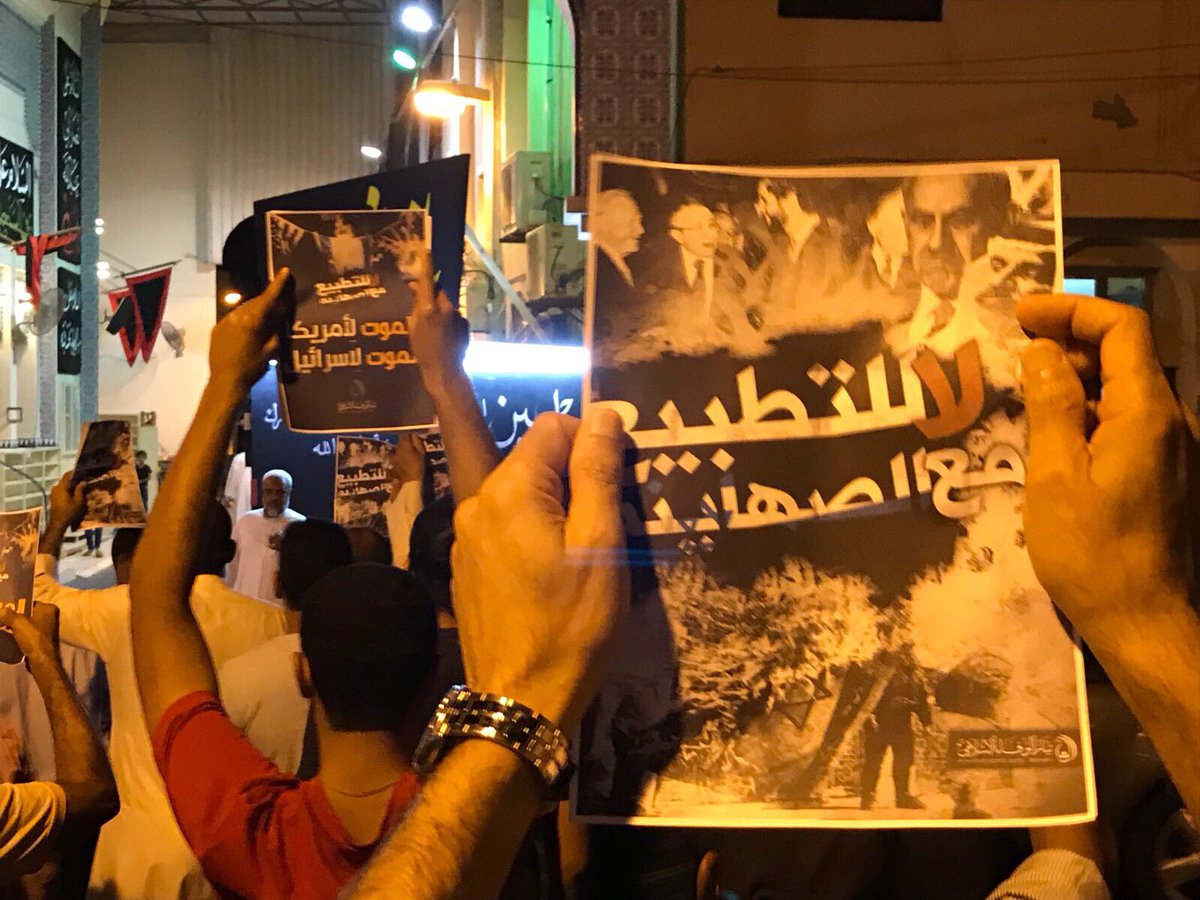 تظاهرات واحتجاجات غاضبة تعم مناطق البحرين رفضا للتطبيع مع إسرائيل وتنديدا باعتقال الأطفال