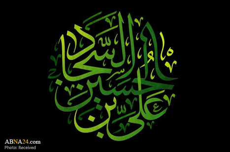  ہاں اسکا نام سجاد تھا