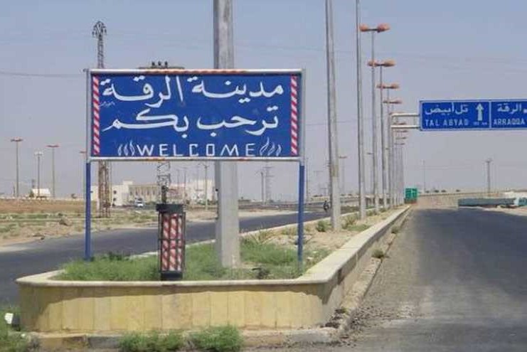 مسلحون أكراد تدعمهم أمريكا يعلنون السيطرة الكاملة على الرقة السورية