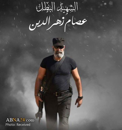 Martirizado “El León de Deir Ezzor”, Legendario General Sirio 