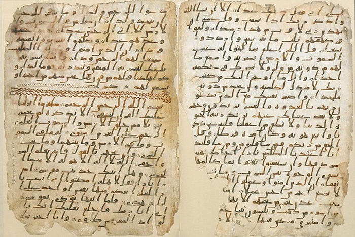 Quran manuscript museum planned in Egypt