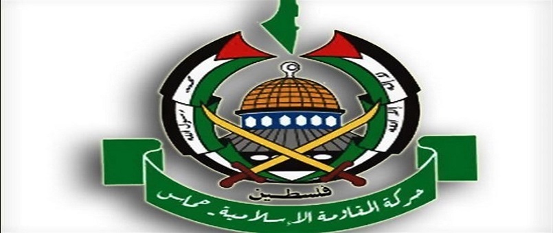 HAMAS: İsrail'in Şartlarını Kabul Etmiyoruz