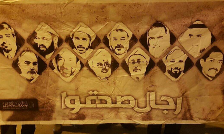 تظاهرة تضامنا مع الرموز المعتقلين وتندد بالانتهاكات في سجن جو