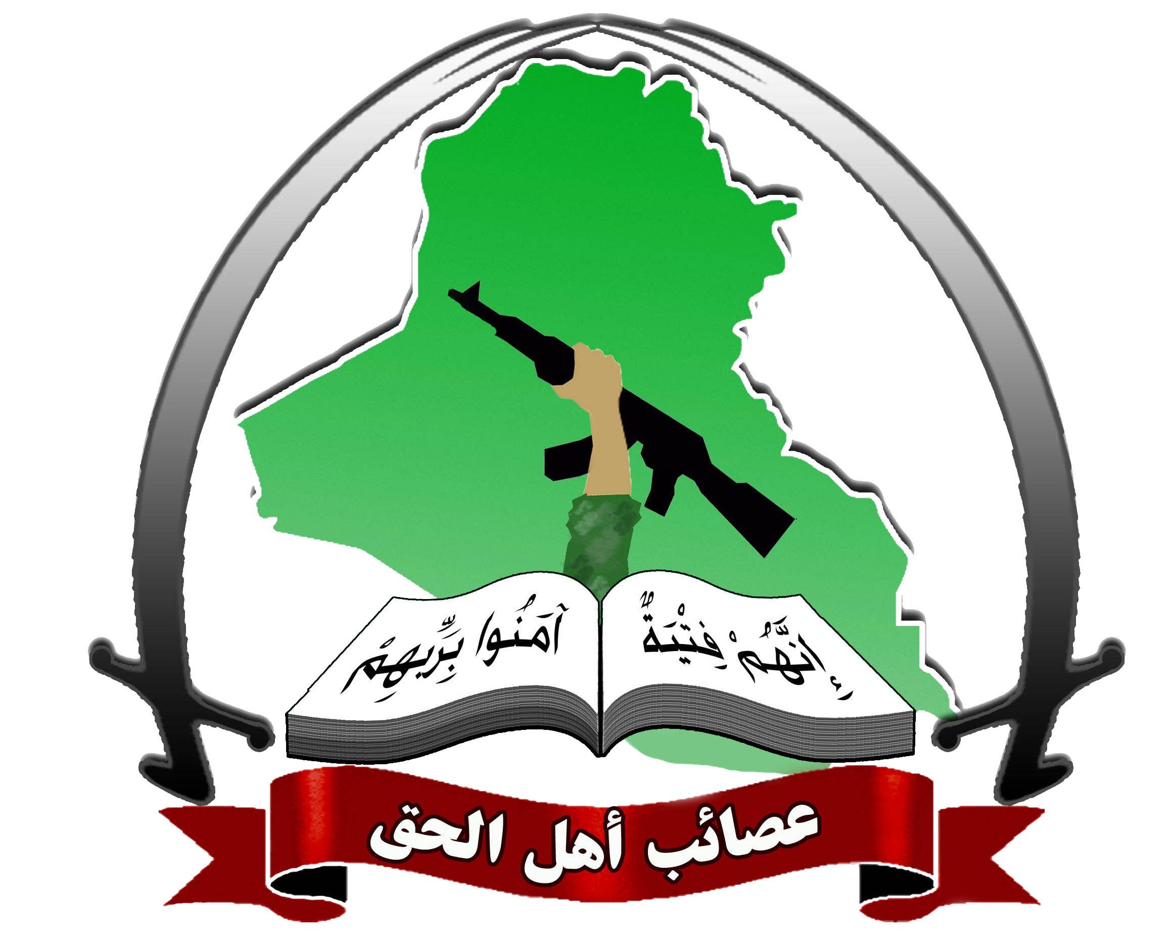 العصائب ترد على الأدعاء العام في اقليم كردستان بشأن الشكوى القضائية