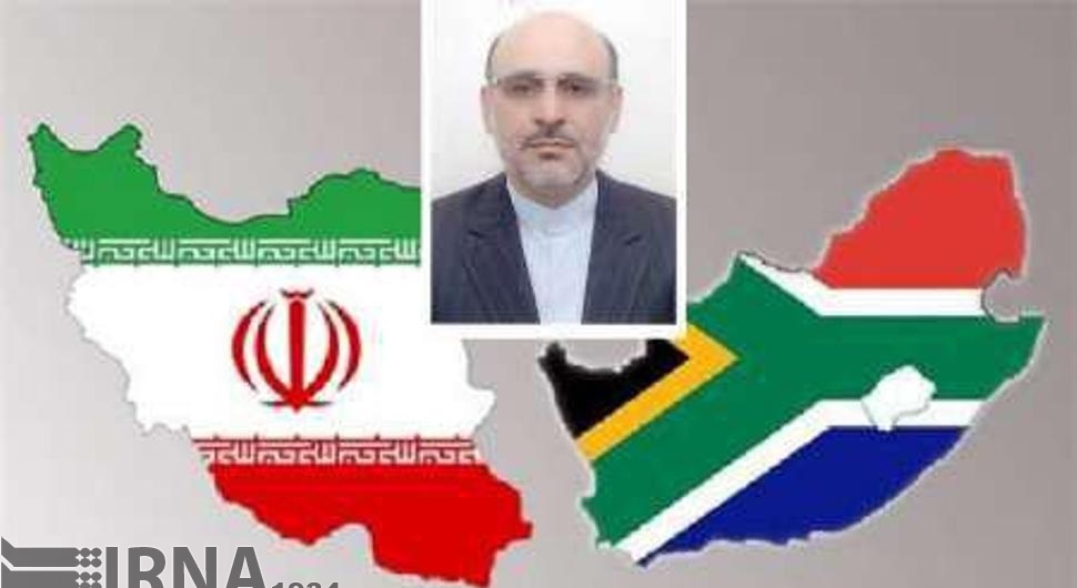  ایران، جنوبی افریقہ کا باہمی تجارتی حجم 2020 تک 2 بلین ڈالر تک پہنچ جائے گا