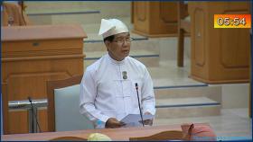 ဘ႑ာေရးႏွစ္ေျပာင္းလဲမႈကုိ အေဆာတလ်င္မလုပ္သင့္ေၾကာင္း တပ္မေတာ္၊ ျပည္ခုိင္ၿဖိဳးႏွင့္ ANP လႊတ္ေတာ္အမတ္ေလးဦးကန္႔ကြက္ေဆြးေႏြး လႊတ္ေတာ္