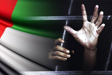 الجبهة الجنوبية الیمنیة: الإمارات تمارس التعذيب في 17 سجنا سريا  
