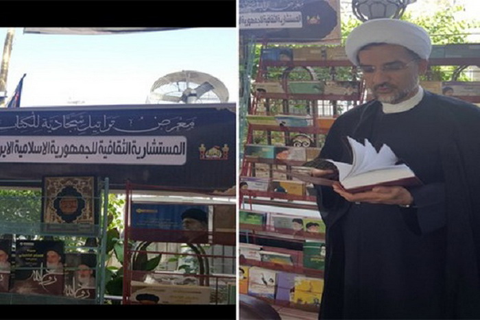 Iran presents religious publications in Karbala book fair