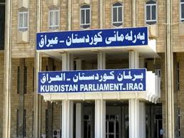خەڵکی هێرشیان کردوەتە سەر پەڕلەمان