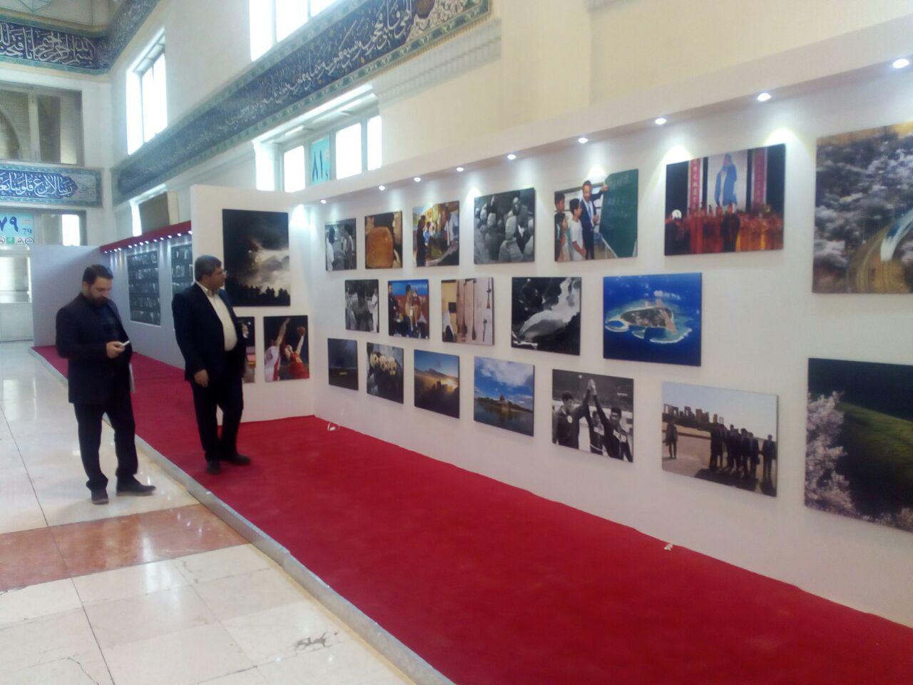 Ang Ika-23 Internasyonal Press Fair sa Tehran 