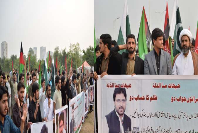 پاکستان کے مختلف شہروں میں ناصر شیرازی کی جبری گمشدگی کیخلاف احتجاج