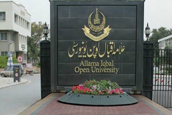 Pakistani university holds seminar to promote Quran, Sunnah