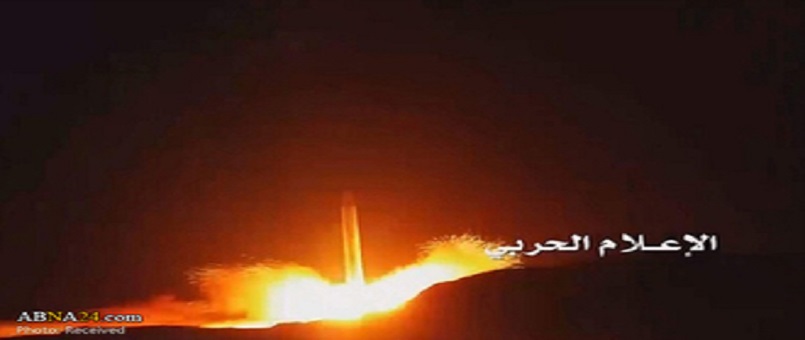 Yemen direniş güçlerinin fırlattığı balistik füze Riyad havaalanına isabet etti/Video