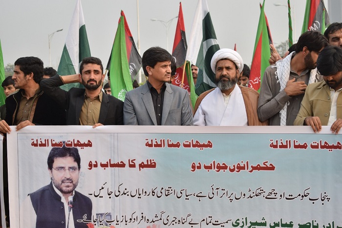 سید ناصر شیرازی کو اغوا کئے جانے کے خلاف پاکستان کے کئی شہروں میں احتجاجی مظاہرے