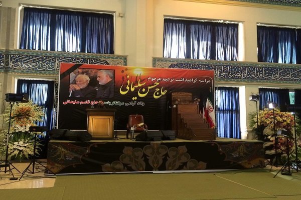 جنرل قاسم سلیمانی کے والد مرحوم کی یاد میں مجلس ترحیم 