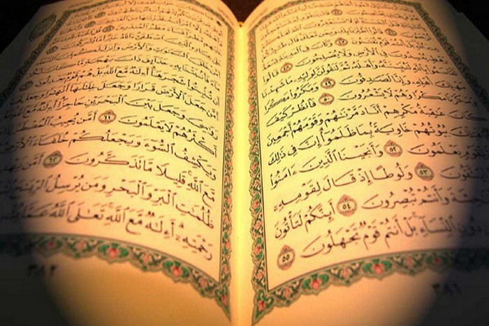 Iran's Isfahan to host Quranic conference