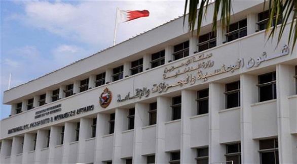 المنامة تفرض على البحرينيين المتواجدين في قطر استخدام جواز السفر للدخول أو الخروج من البحرين