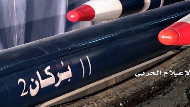 Yémen: l’aéroport de Riyad visé 