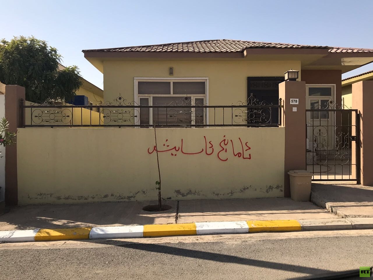 ميلشيات مسعود تستولي على مئات دور العرب في أربيل+ (صور)