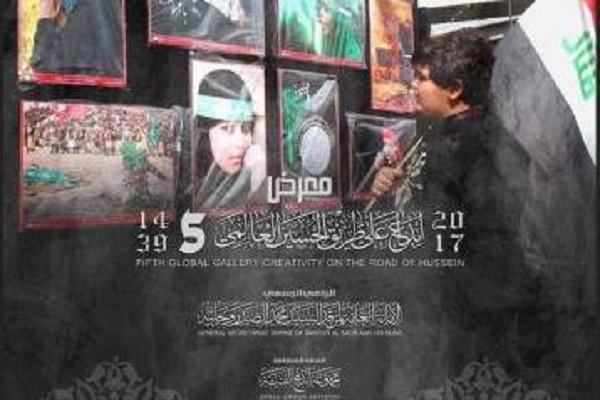 15 Countries attending Arbaeen exhibition in Iraq 