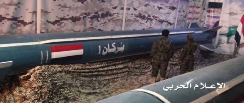 Yemen Füzeleri Düşmanın Gururunu Kırmıştır