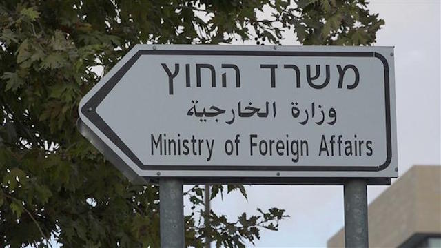 Israël appelle à soutenir Riyad 