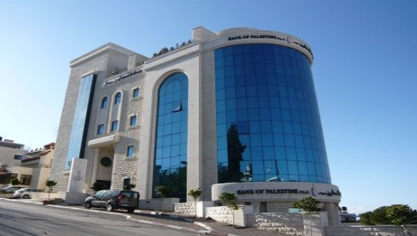 “Bank of Palestine Informó que Abrirá una Sucursal en Santiago de Chile” 