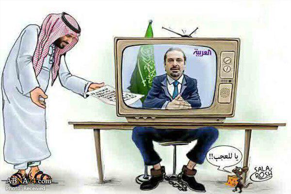 Cartoon:Backstage of Hariri's resignation