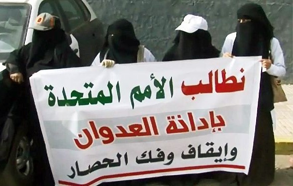 الأمم المتحدة: لم تنجح جهودنا في رفع الحصار عن اليمن