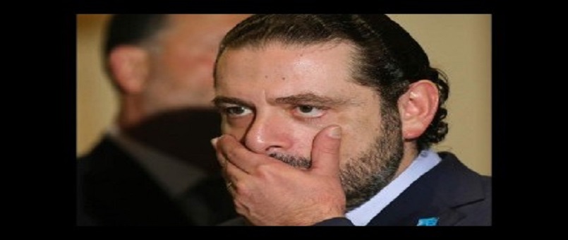 Saad Hariri tutuklu mu?