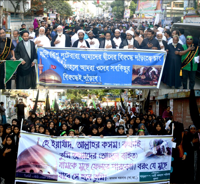 খুলনায় যথাযোগ্য মর্যাদায় ইমাম হোসাইনের (আ.) চেহলুম পালিত (ছবি)