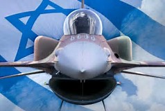 Naghahanda ang Israel para sa isang pinakamalaking manyobrang pang-himpapawid 