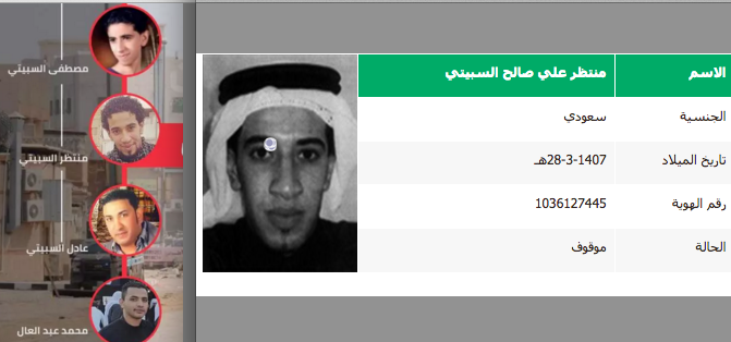 السلطات تعتقل ناشطين اثنين بعد إصابتهما بالرصاص في القطيف