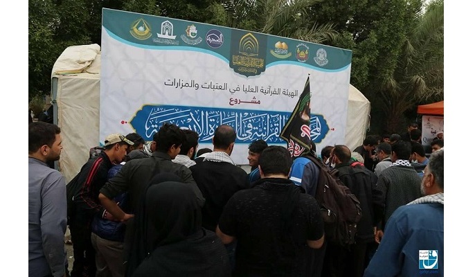 Arbaeen Quranic booths wrap up activities 