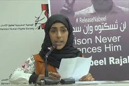 السلطات الخليفية تمنع "زينب آل خميس" من السفر خارج البحرين لزيارة الأربعين