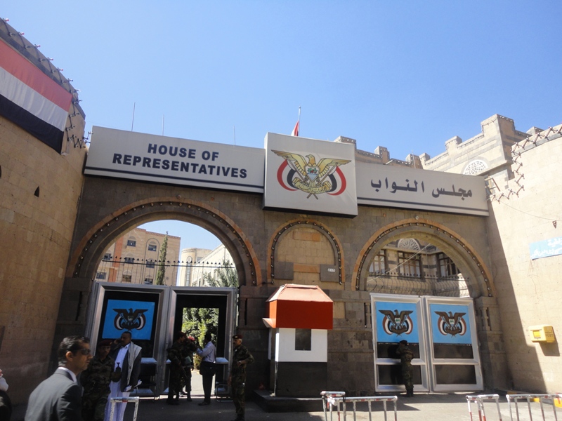 مجلس النواب اليمني يصدر بيانا حول تصعيد العدوان