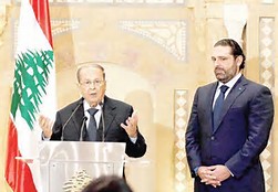 Inilunsad ni Michel Aoun ang ultimatum sa Riyadh 