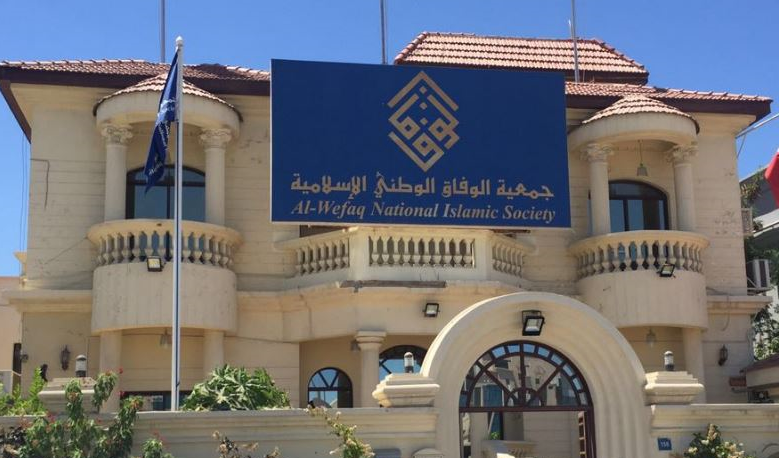 Al Wefaq describes espionage charges against Sheikh Salman as inconsequential