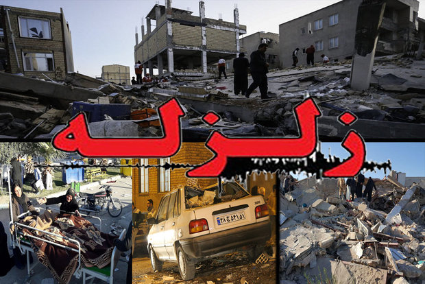 ایران میں زلزلہ کی تباہ کاریوں سے تاہم ۴۴۵ افراد جانبحق، ۷۱۰۰ زخمی