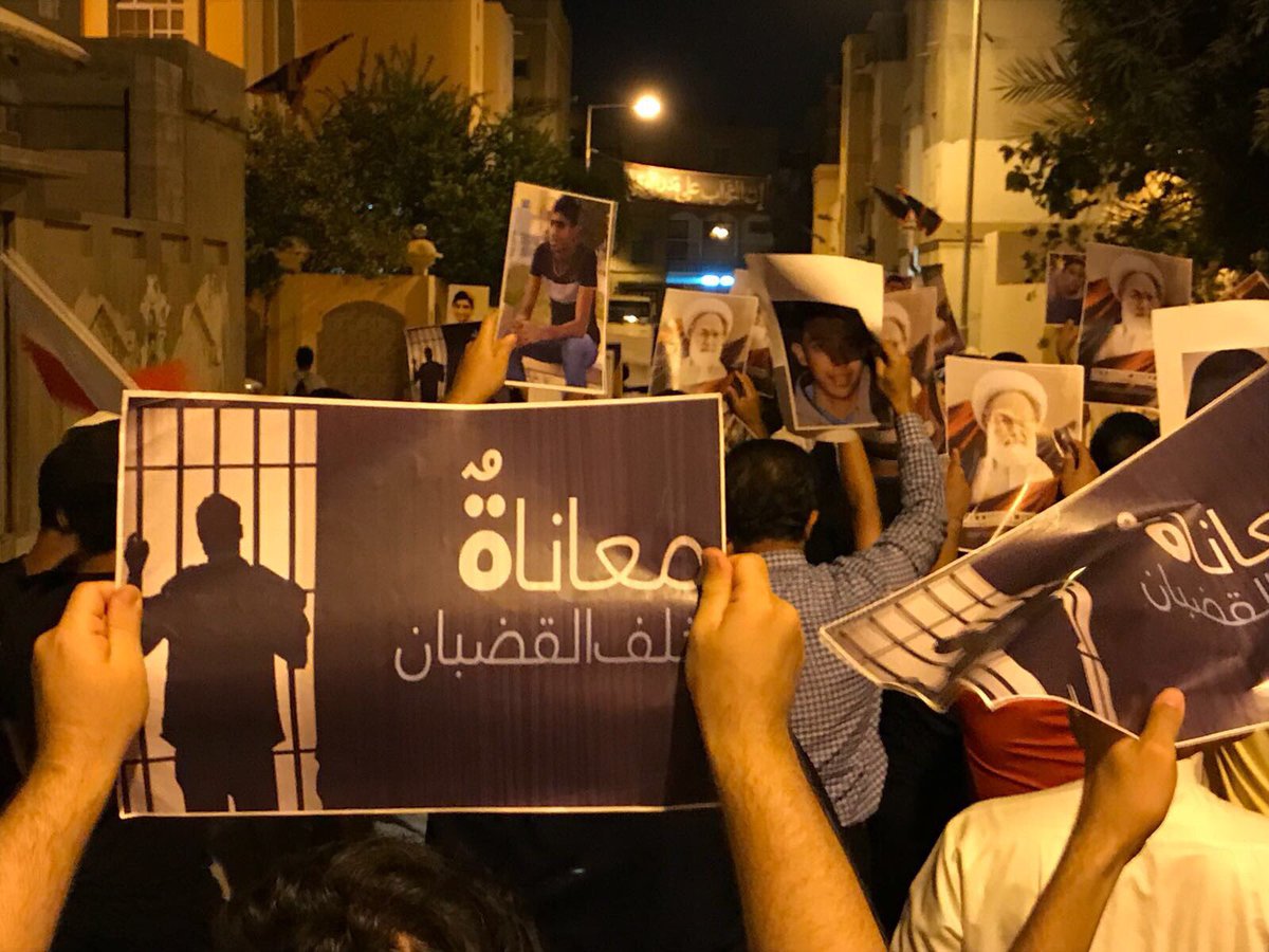 مناطق في البحرين تشهد تظاهرات وتهتف شعار "إسقاط النظام" 