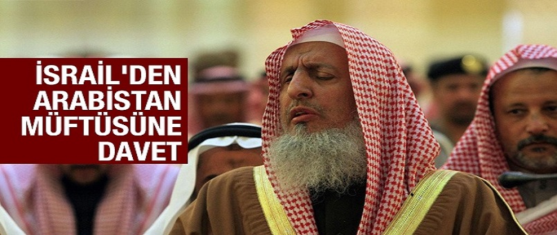 İsrail'den Arabistan müftüsüne davet