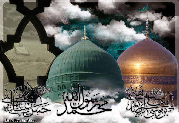 پرچم عزائے رسول اکرم(ص) حرم علوی میں نصب + تصویر