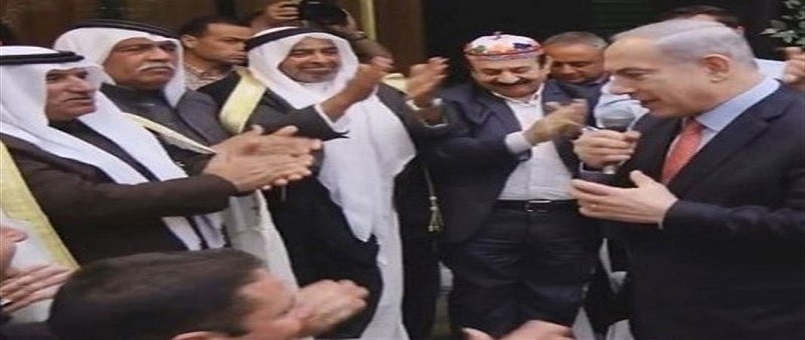 Netanyahu: Suudi Arabistan, BAE ve Mısır İle İran'a Karşı Ortak Bakışımız Var 