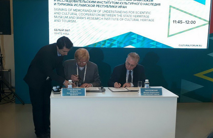 Iran, Russia sign MoU for cultural heritage cooperation