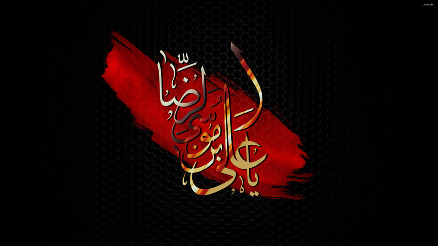 “Aniversario del Martirio de Imam Ar-Ridha (P)”